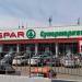 Супермаркет Eurospar в городе Москва