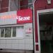 Магазин алкогольной продукции «Красное&Белое» в городе Москва