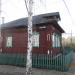 ул. Ленина, 103/11 в городе Кимры