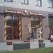 Кофейня «Ванильное небо» в городе Москва