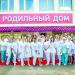 Консультативный центр планирования семьи Городской клинической больницы им. А. К. Ерамишанцева в городе Москва