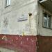 Талсинская ул., 8 в городе Щёлково