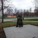 Памятник ликвидаторам радиационных катастроф в городе Москва