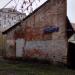 Хозяйственная постройка в городе Москва