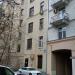 Денежный пер., 4 в городе Москва