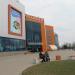 Торгово-развлекательный комплекс «Гатчина» в городе Гатчина