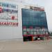 Торгово-развлекательный комплекс «Гатчина» в городе Гатчина