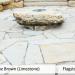 Stone Universe Inc.