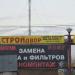 Стройдвор «Металлист» в городе Кимры