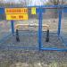 Газовая задвижка в городе Кимры