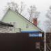 ул. Звиргздыня, 73а в городе Кимры