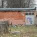 ТП-8 в городе Гатчина