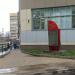 Памятник воинам-работникам карбюраторного завода в городе Москва