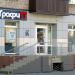 Магазин «Графитт» (ru) in Homieĺ city