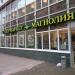 Универсам «Магнолия» в городе Москва