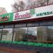 Магазин «КуулКлевер Мясновъ Отдохни» № 83 в городе Москва