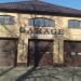 Автосервис Garage в городе Долгопрудный