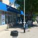 Автостанция «Инкерман» в городе Севастополь