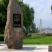 Мемориальный камень «Здесь не прошел враг» в городе Воронеж