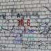 Трансформаторная подстанция ЭП-6 в городе Кимры