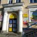 Коворкинг центр «Перекресток» (ru) in Homieĺ city