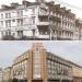 Снесенное здание в городе Киев