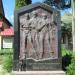 Памятник землякам, погибшим в Афганской войне в городе Яремче