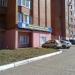 Гастроэнтерологический центр в городе Уфа
