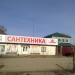 Компания «МТС Сантехника» в городе Уфа
