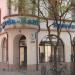 Sparda-Bank in Stadt Bautzen