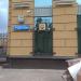 Здание служб Главного управления МВД России по г. Москве в городе Москва