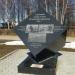 Памятник первостроителям в городе Волгореченск