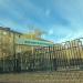 Коптевский рынок в городе Москва