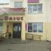 Магазин «Оазис» (ru) in Mahilioŭ (Mogilev) city