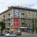 Первомайская ул., 48/23 в городе Могилёв