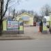 МРТ центр в городе Гатчина