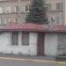 Кафе-маф в місті Львів
