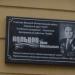 Лечебный корпус в городе Череповец