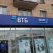 Отделение банка «ВТБ» в городе Москва