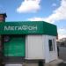 Продуктовый магазин «ВкусВилл» в городе Москва