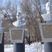 Мемориальная группа бюстов Героев Советского Союза И. И. Григорьева, А. Е. Землянова, Г. Н. Чернова в городе Новоалтайск