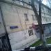 Пожарная часть № 50 в городе Москва
