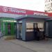 Киоск «Мороженое» в городе Москва