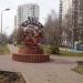 Сквер «870 лет Москве» в городе Москва