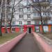 Бывший магазин «Дверной бутик» в городе Москва