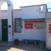 Администрация кладбища 5 км в городе Севастополь