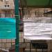 Домик для котов в городе Москва