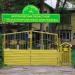 Воронежский областной специализированный дом ребёнка в городе Воронеж