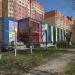 Торгово-офисный центр в городе Щёлково