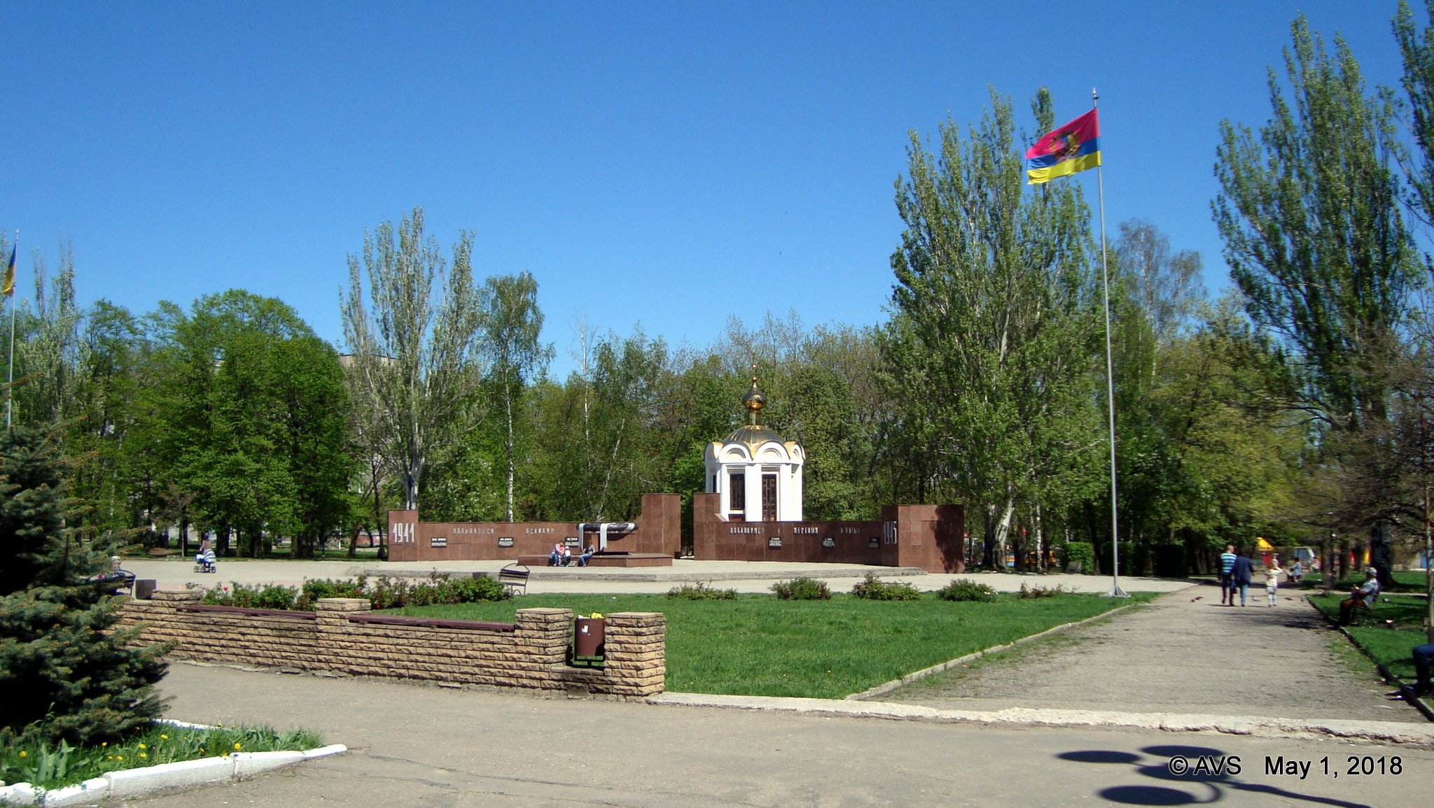 World / Ukraine / Luhanska / Lysychansk , 1 км от центра (Лисичанськ ...